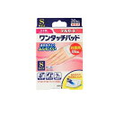 【送料無料!(地域限定)】デルガード ワンタッチパッド Sサイズ 30枚入 (お徳用 箱入りタイプ)