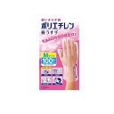 【送料無料!(地域限定)】エステー 使いきり手袋 ポリエチレン 極うす手 半透明 100枚 (Mサイズ)