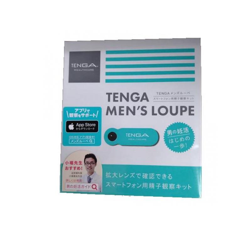 【送料無料!(地域限定)】TENGA テンガ メンズルーペ 観察キット 1組入
