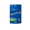 【送料無料!(地域限定)】iSDG 血圧ケア 60粒 (30日分)