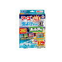 【送料無料!(地域限定)】アース虫よけネットEX あみ戸用 無臭タイプ 2個入 (260日用)