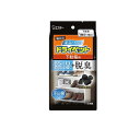 【送料無料!(地域限定)】備長炭ドライペット 下駄箱用 95g(4)