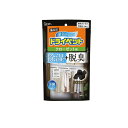 【送料無料!(地域限定)】備長炭ドライペット クローゼット用 240g× 2枚