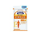 【送料無料!(地域限定)】小林製薬 ビタミンE 60粒