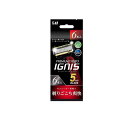【送料無料!(地域限定)】貝印 PREMIUM DISPO(プレミアムディスポ) IGNIS(イグニス) 6本