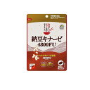 【送料無料!(地域限定)】ユニマットリケン 納豆キナーゼ4800FU 80粒(4)