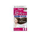 【送料無料!(地域限定)】ビゲン スピーディカラー クリーム 3 明るいライトブラウン 1組入