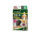 【送料無料!(地域限定)】バンテリンコーワサポーター ひざ専用 ふつう...(4)