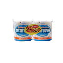 【送料無料!(地域限定)】リーダー抗菌綿棒 400本 (200本入×2個パック)