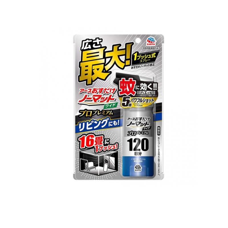 【送料無料！（地域限定）】アース おすだけノーマット ワイド スプレータイプ プロプレミアム 120日分 125mL