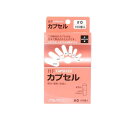 【送料無料!(地域限定)】松屋 HFカプセル #0号 100個入 (内容量0.68mL)