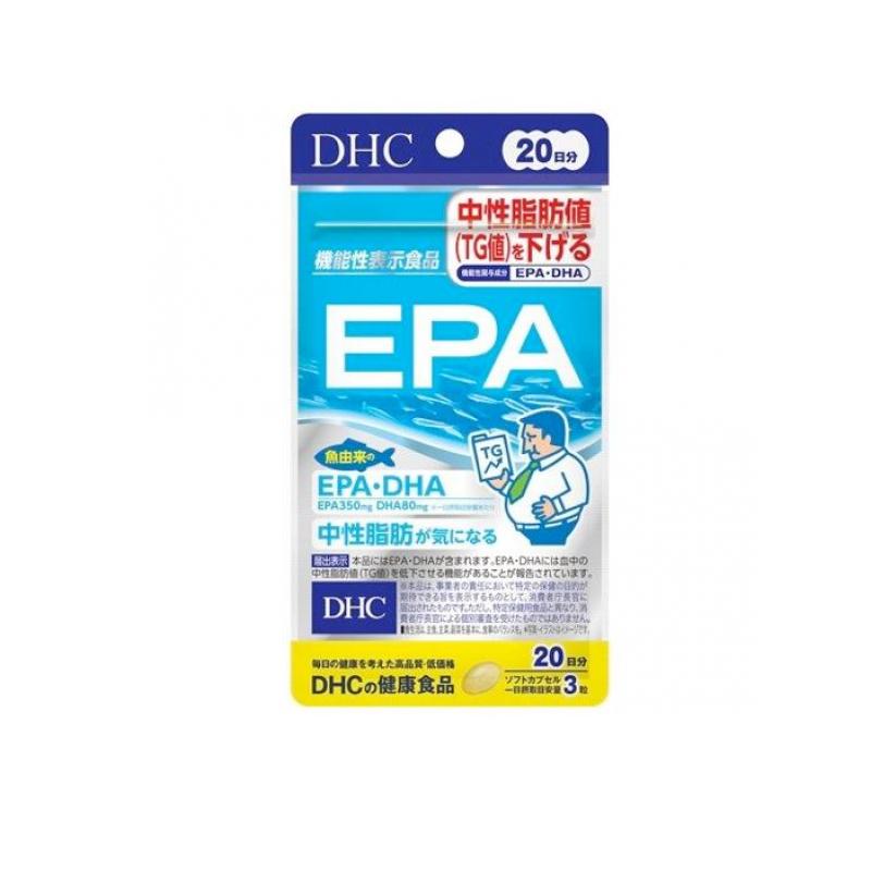 【送料無料！（地域限定）】DHC EPA 60粒 (20日分)