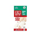 【送料無料!(地域限定)】エルモ 医療サポーター 薄手 足首用(かかとなし) フリー 1枚
