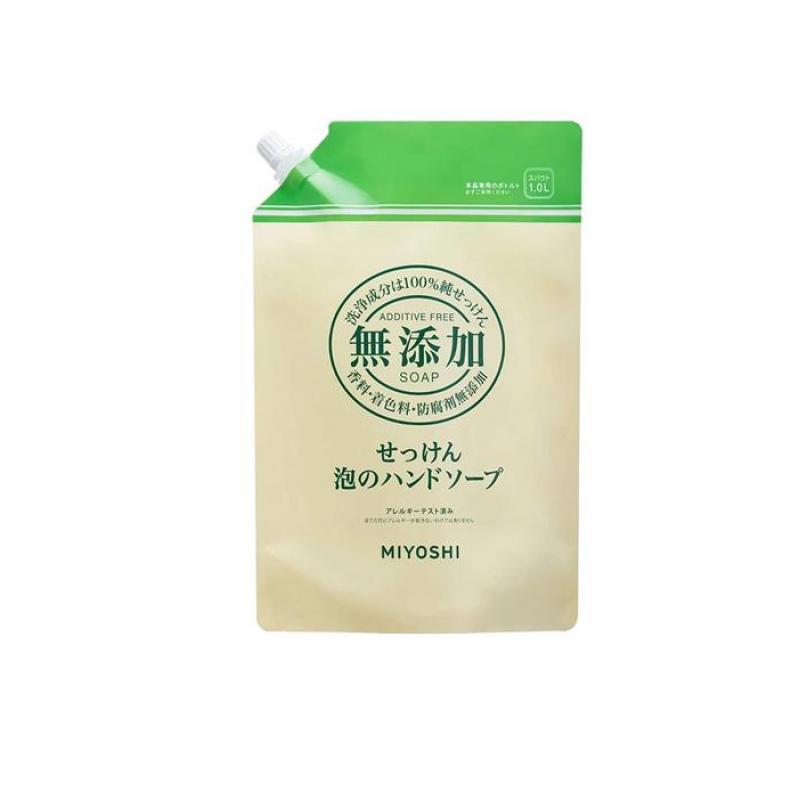 【送料無料！（地域限定）】ミヨシ石鹸 無添加せっけん 泡のハンドソープ 詰め替え用 スパウト 1L
