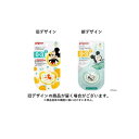 【送料無料!(地域限定)】ピジョン おしゃぶり FunFriends 0〜3ヵ月/Sサイズ ミッキー柄 1個入 (柄指定不可)