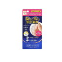 【送料無料!(地域限定)】メンソレータム ハンドベール ビューティー プレミアムリッチネイル 24g (大容量)