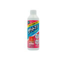 【送料無料!(地域限定)】シミとり洗剤 ザウトマン 240mL