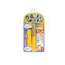 【送料無料!(地域限定)】魔法のつめけずり 切らないつめきり オレンジ 1本入 (MM-090)