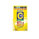 【送料無料!(地域限定)】メラノCC Men 薬用しみ対策美白ジェル 100g