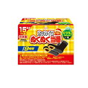 【送料無料!(地域限定)】ホッカイロ ぬくぬく当番 くつ下用タイプ 15足分入