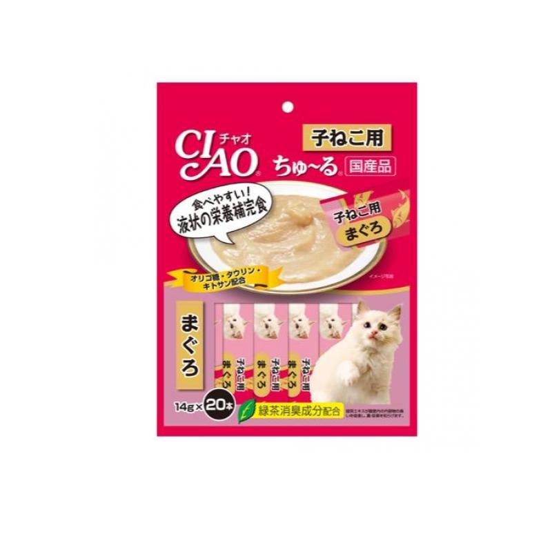 【送料無料！（地域限定）】いなば CIAOちゅ〜る(チャオちゅーる) 子ねこ用 まぐろ 14g (×20本)