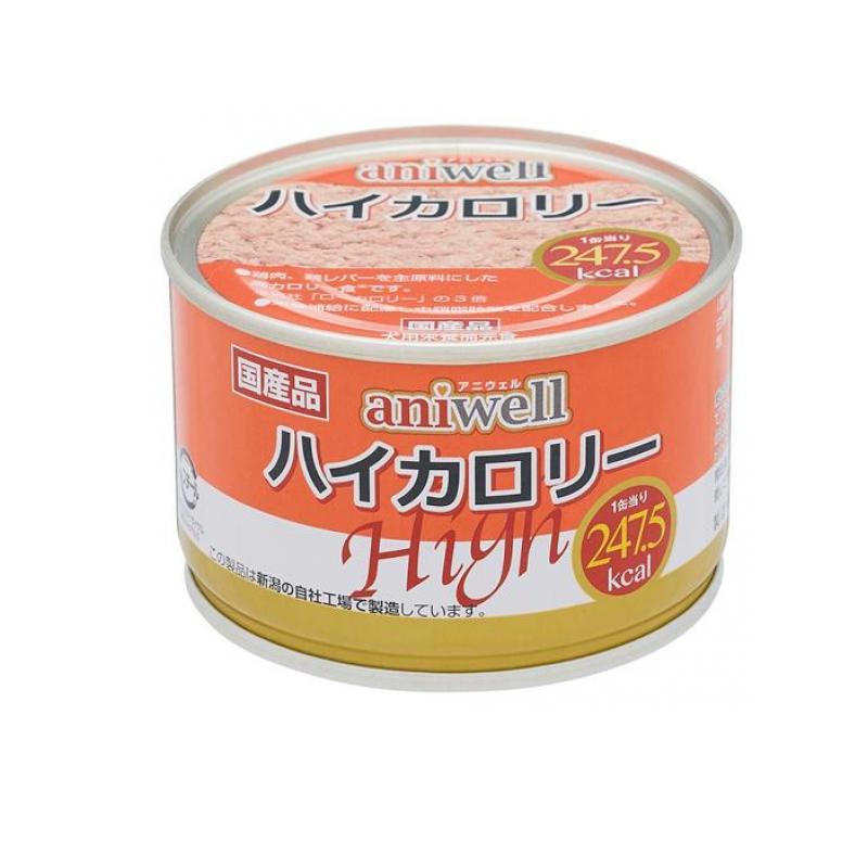 【送料無料！（地域限定）】aniwell(アニウェル) 缶詰 犬用 ハイカロリー 150g