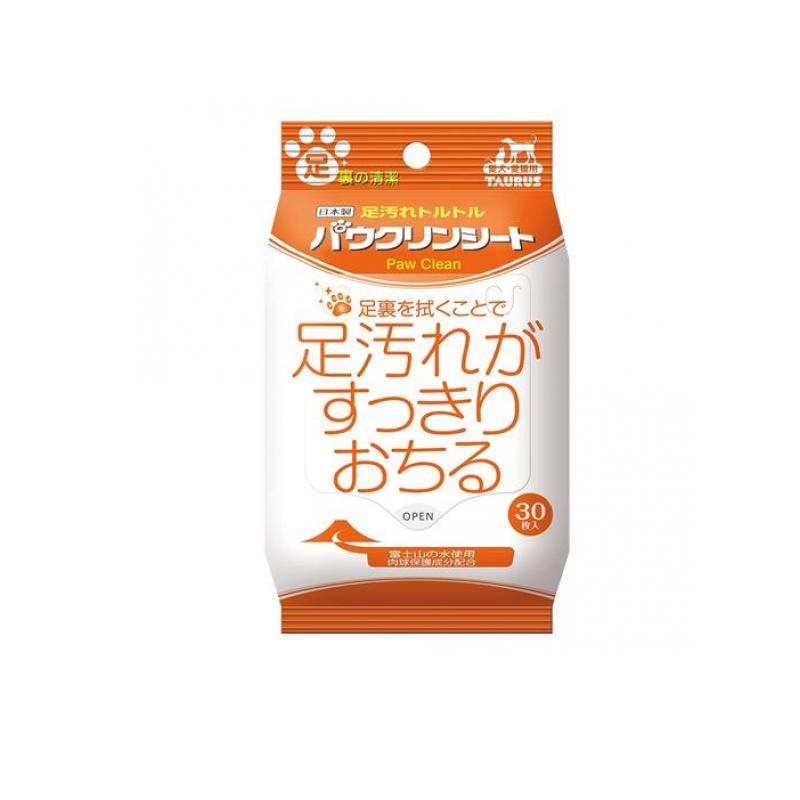 【送料無料！（地域限定）】トーラス 足汚れトルトル パウクリンシート 犬猫用 30枚入