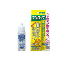 【送料無料!(地域限定)】トーラス フンロップ(食糞防止剤) 犬猫用 30mL