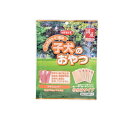 【送料無料!(地域限定)】dbf(デビフ) 子犬のおやつ 100g (20g×5袋)