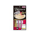 【送料無料!(地域限定)】いなば 猫用おやつ CIAOちゅ~る(チャオちゅーる) まぐろ&贅沢本まぐろ 14g (×4本)