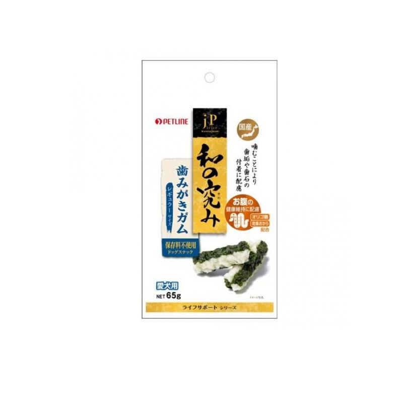 【送料無料！（地域限定）】JPスタイル 和の究み 歯みがきガム レギュラーサイズ 65g