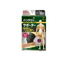 【送料無料!(地域限定)】バンテリンコーワサポーター ひざ専用 ゆった...(4)