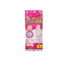 【送料無料!(地域限定)】クイン やわらかメッシュインナー手袋 1双