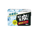 【送料無料!(地域限定)】脱臭炭 冷凍室用 70g