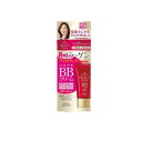 【送料無料!(地域限定)】グレイスワン BBクリーム 01(明るめ~自然な肌色) 50g
