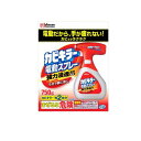 【送料無料!(地域限定)】カビキラー 電動スプレー 750g (本体)