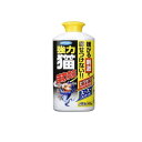 【送料無料!(地域限定)】フマキラー 強力猫まわれ右 粒剤 900g (お徳用)
