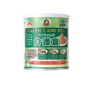 【送料無料!(地域限定)】森乳サンワールド ワンちゃんの介護食 粉末 350g