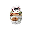 【送料無料!(地域限定)】お部屋の消臭力 ペット用 フルーティーガーデン 400mL