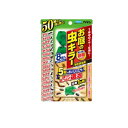 【送料無料!(地域限定)】カダン お庭の虫キラー 誘引殺虫剤 8個入