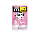 【送料無料!(地域限定)】消臭力 プラグタイプ ホワイトフローラルの香り 20mL (付け替え用)(3)