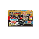 【送料無料!(地域限定)】アース ブラックキャップ スキマ用 16個入