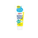 【送料無料!(地域限定)】ピジョンワセリン 60g