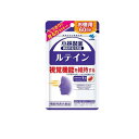 【送料無料!(地域限定)】小林製薬 ルテイン 60日分 60粒