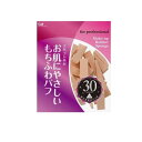 【送料無料!(地域限定)】貝印 プロ用ファンデーションパフ ウエッジ型(三角形) 天然ゴム KQ3063 30個入