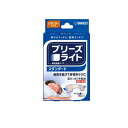 【送料無料!(地域限定)】ブリーズライト スタンダード ベージュ色タイプ 30枚 (レギュラーサイズ)