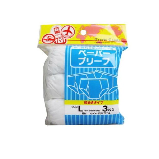 【送料無料!(地域限定)】ヨック 使い捨て下着 ペーパーブリーフ 前あきタイプ Lサイズ 3枚入 【送料無料!(地域限定)】ヨック 使い捨て下着 ペーパーブリーフ 前あきタイプ Lサイズ 3枚入