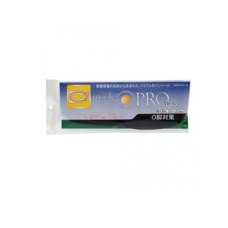 【送料無料!(地域限定)】インソールプロ メンズ O脚対策 男性用M 1足分入 (25~25.5cm)