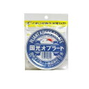 【送料無料!(地域限定)】国光オブラート 特大 丸型 (薬用補助具付き) 100枚