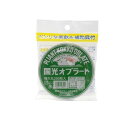 【送料無料!(地域限定)】国光オブラート 特大 丸型 (薬用補助具付き) 200枚